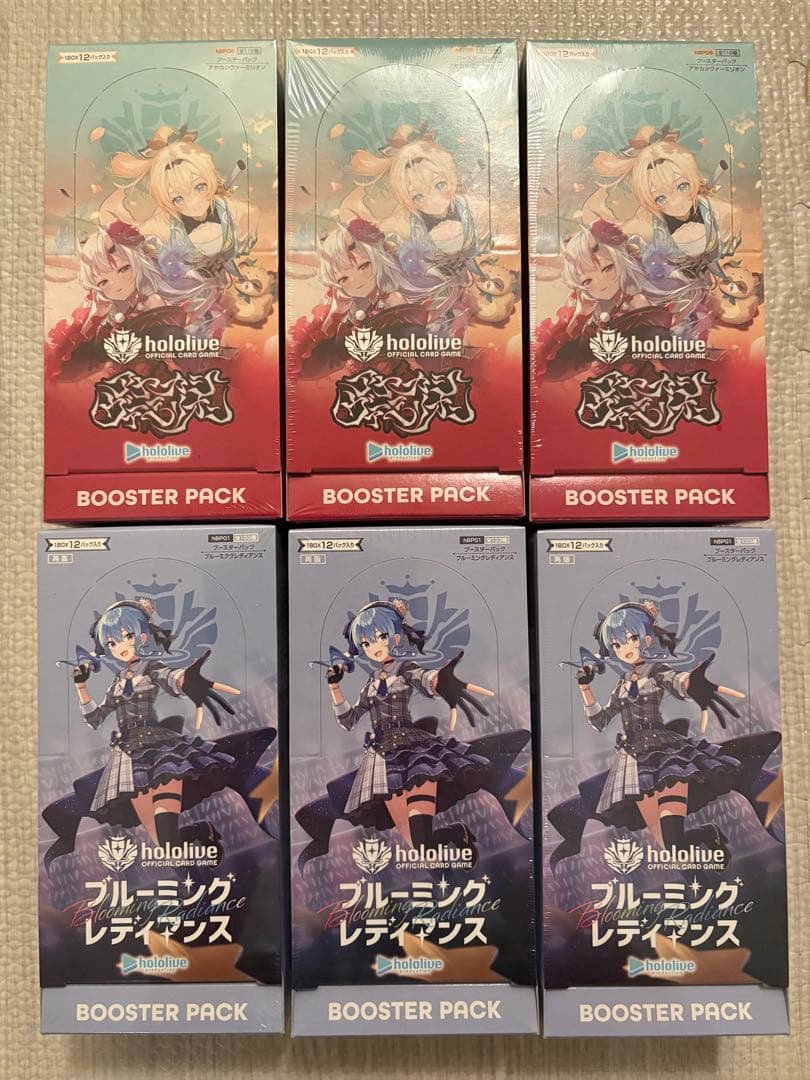 アヤカシヴァーミリオン ブルーミングレディアンス 新品未開封 6BOX ホロカ