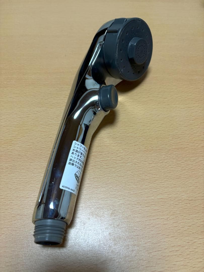 【美品】KVK eシャワー 3WAY ワンストップ シャワーヘッド【節水】
