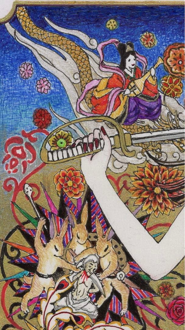 正義ノ味方　Champion of Justice