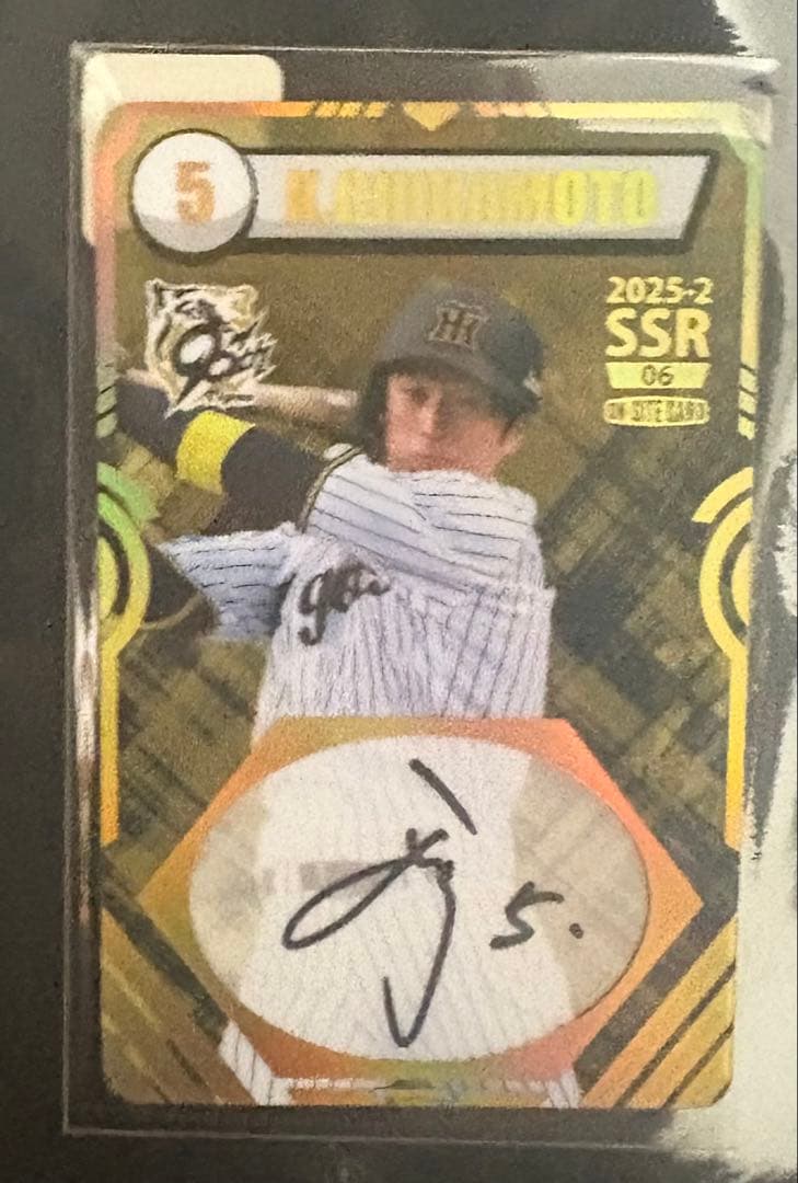 m*.様 阪神タイガース 近本光司選手 オンサイトカード 直筆サイン