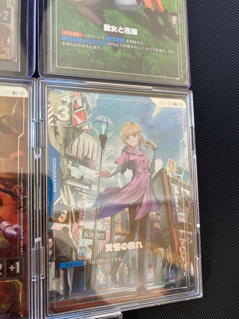 ぷ*け様 ガンダムカードゲーム　引退品パラレルまとめ売り