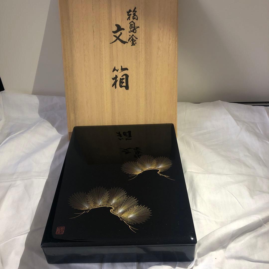 《輪島塗》黒色漆器 文箱 金松模様 木箱付き　福久勝利作