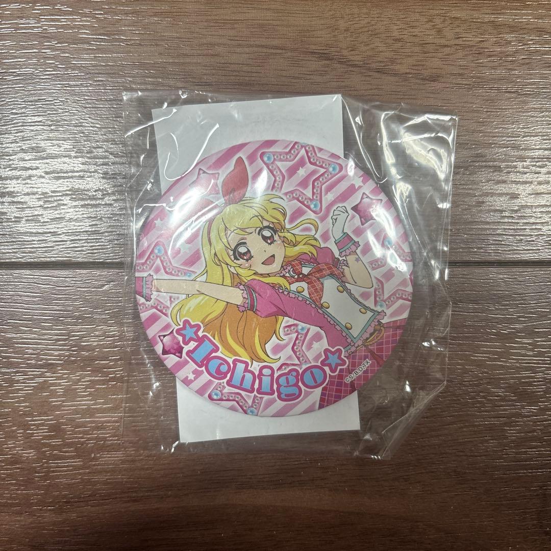 アイカツ　星宮いちご　まるい缶バッジ　レア　貴重　入手困難　くじ景品