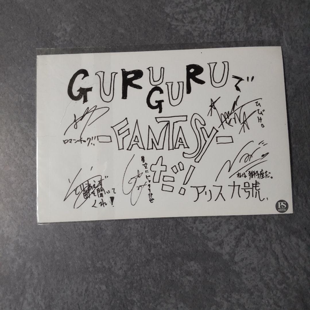 貴重！アリス九號.★2005年キュア特別付録トレカ【シークレット】など