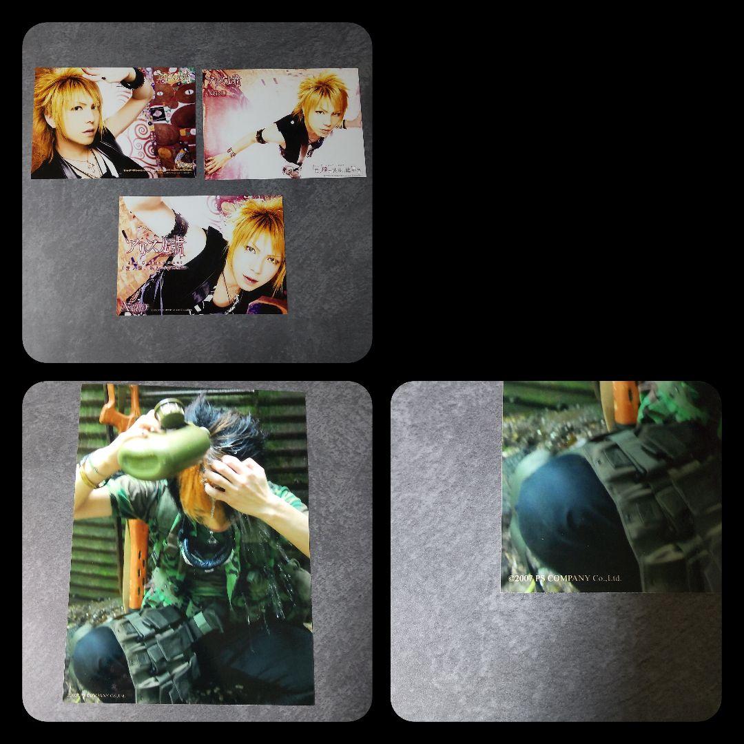 貴重！アリス九號.★2005年キュア特別付録トレカ【シークレット】など