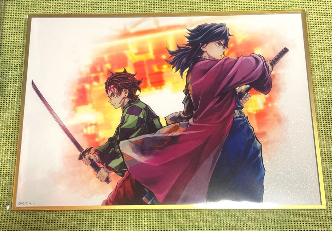 鬼滅の刃　繋ぐ　web shop くじ　B賞　アクリル色紙　炭治郎　義勇　★