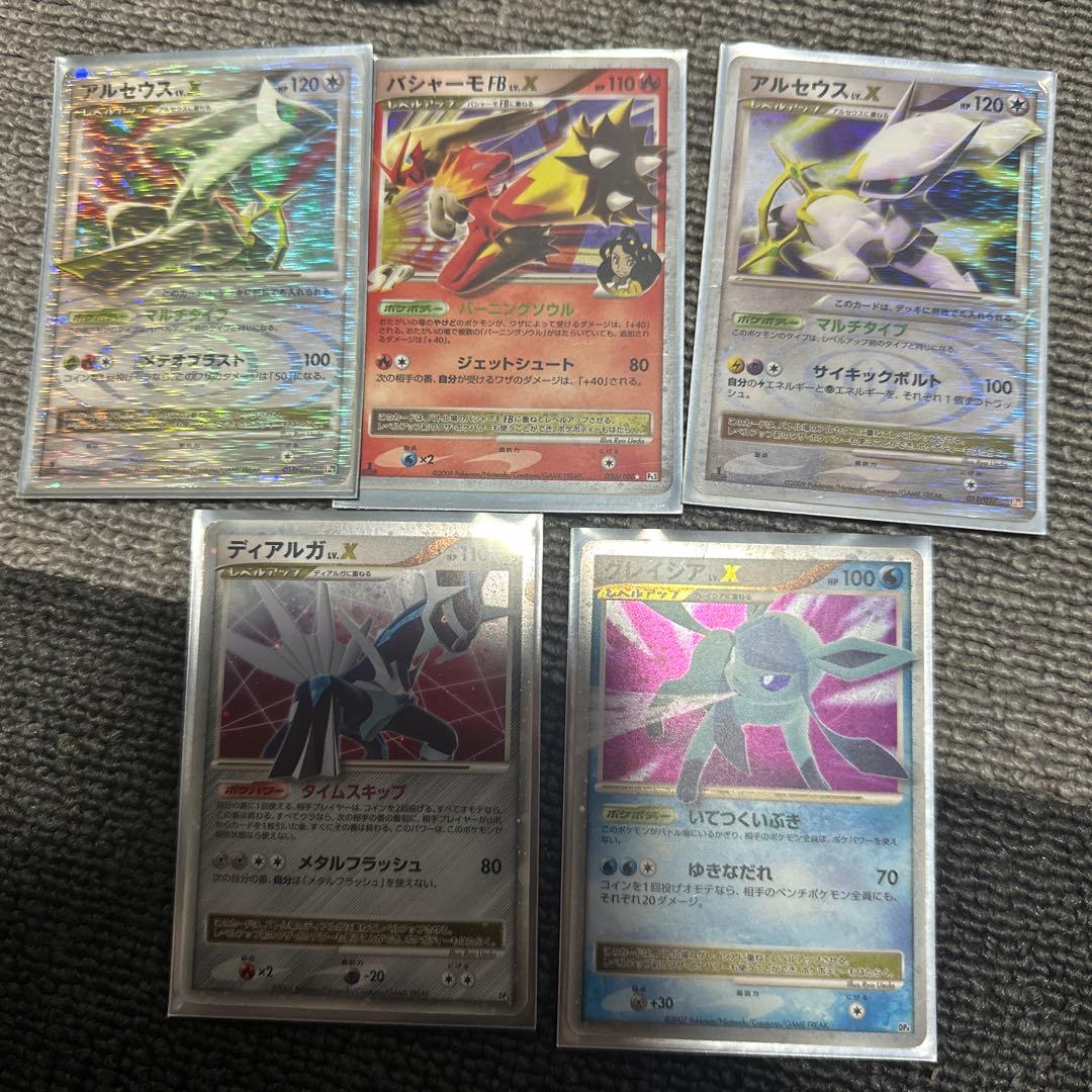 ポケモンカードセット アルセウスEX 他