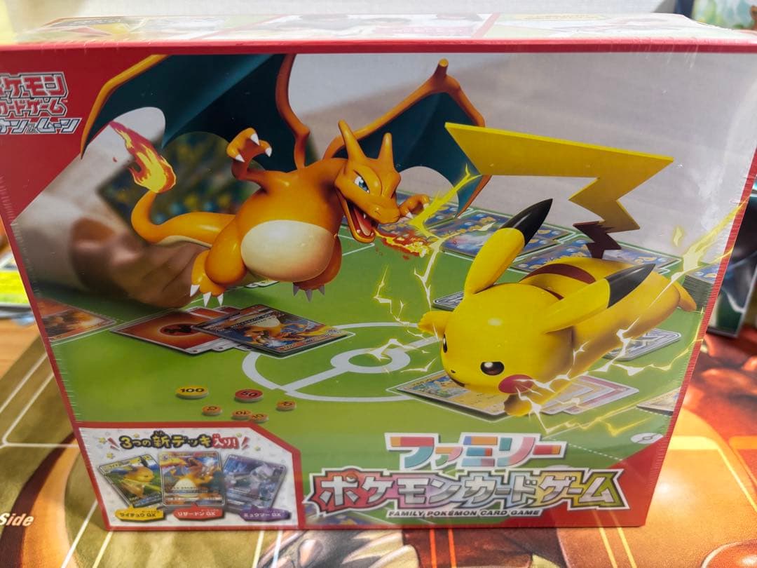 ファミリーポケモンカードゲーム　サン&ムーン　未開封 サンムーン