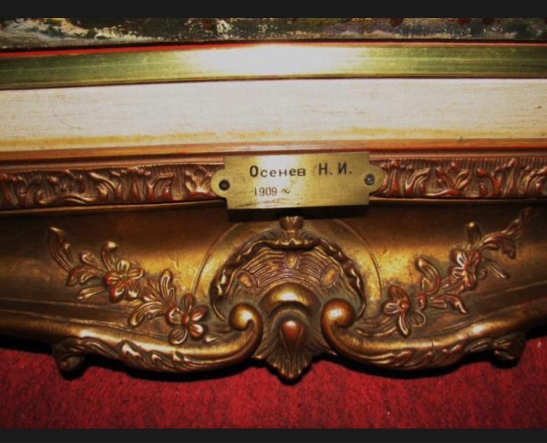 油絵　肉筆 「Raqifの街風景」　オーセネフ Osenev N.I.