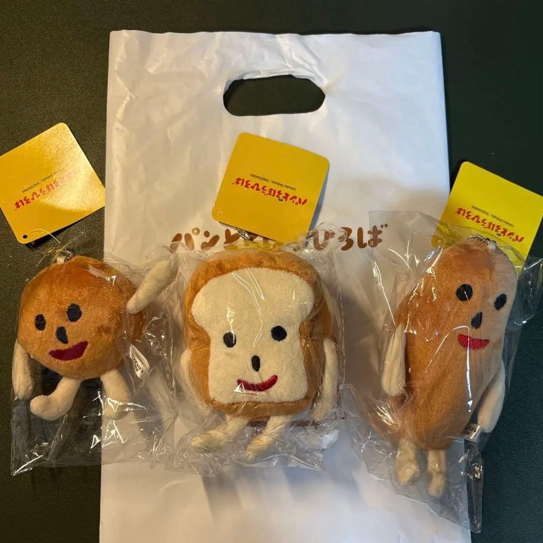 【ショッパー付き 3点セット】パンどろぼうひろば　限定ぬいぐるみ