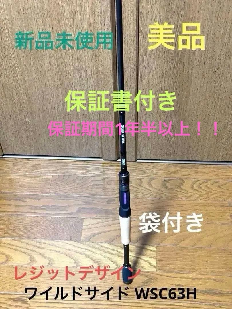 値下げ‼️新品未使用‼️レジットデザイン ワイルドサイドWSC 63H ワンピース