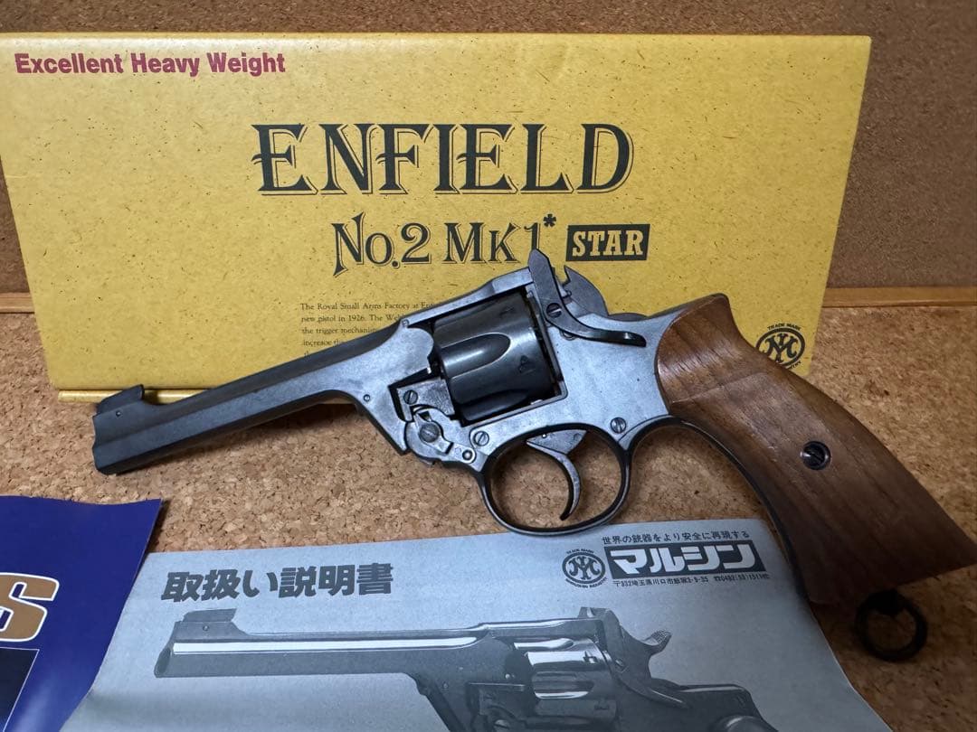 マルシン工業 エンフィールド No.2 Mk1 スター　美品　モデルガン　日本製