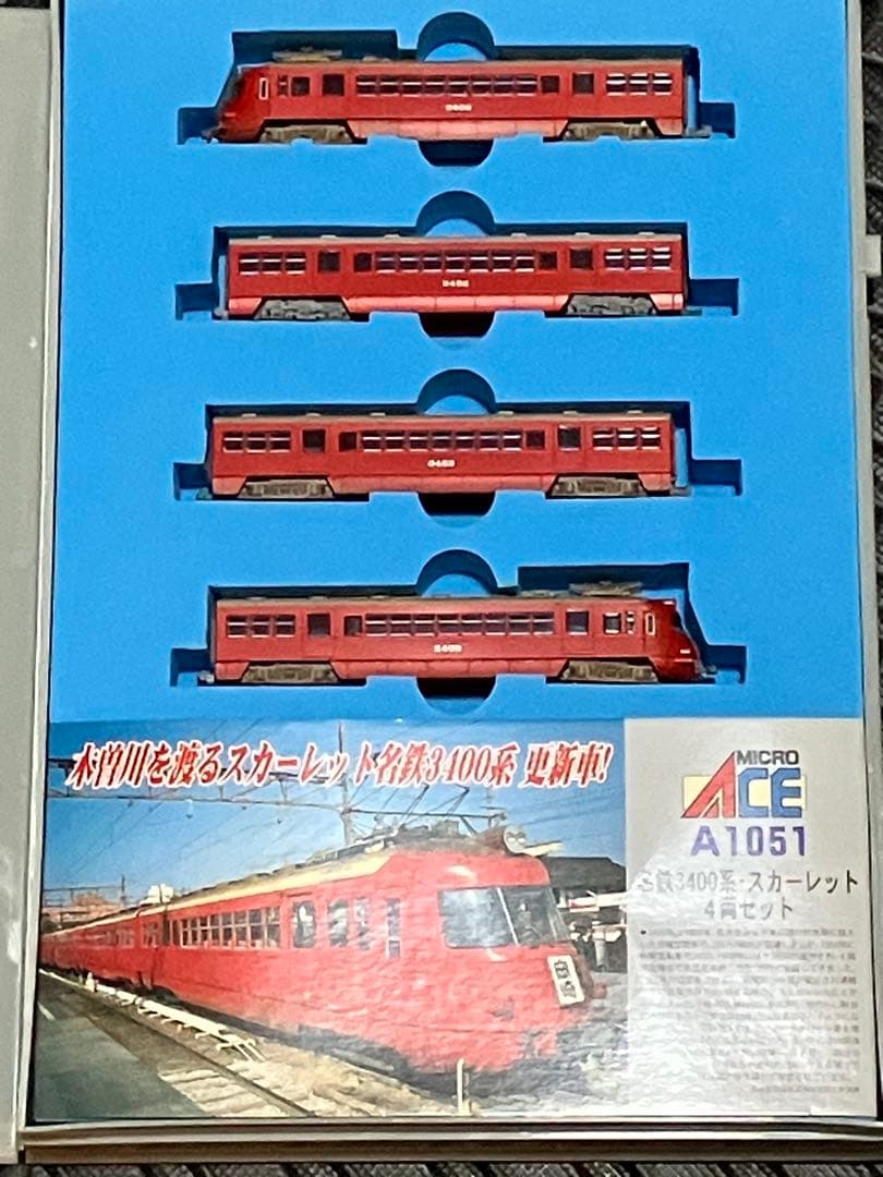 MICROACE A-1051 名鉄3400系スカーレット4両セット