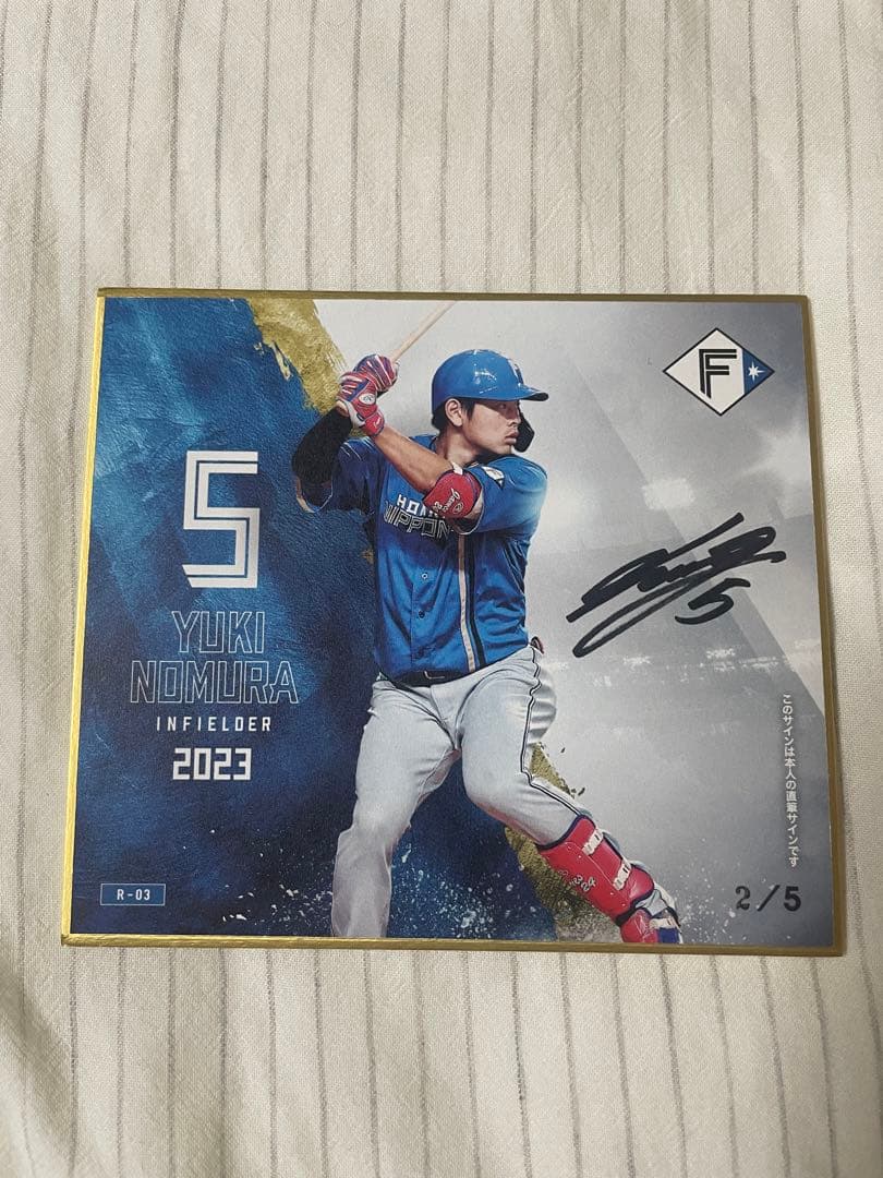 北海道日本ハムファイターズ　2023 トレーディングミニ色紙　野村佑希直筆サイン