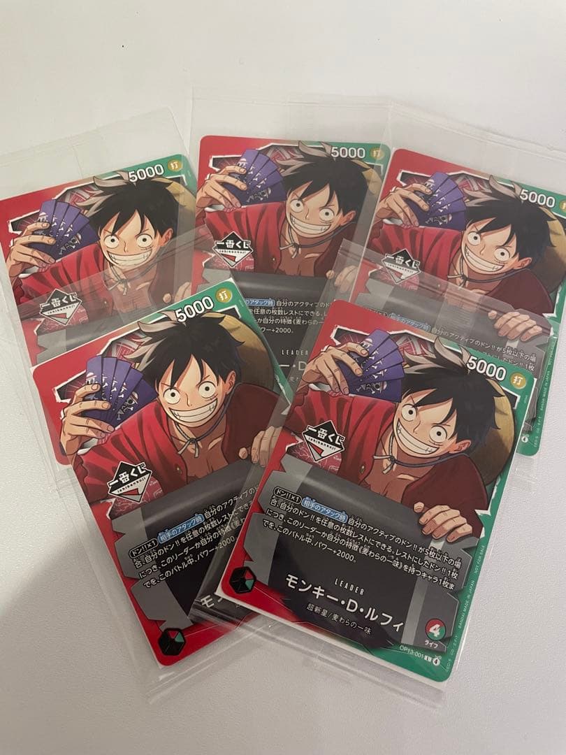 一番くじ】ワンピースカードゲーム プロモ　モンキー・D・ルフィ　5枚