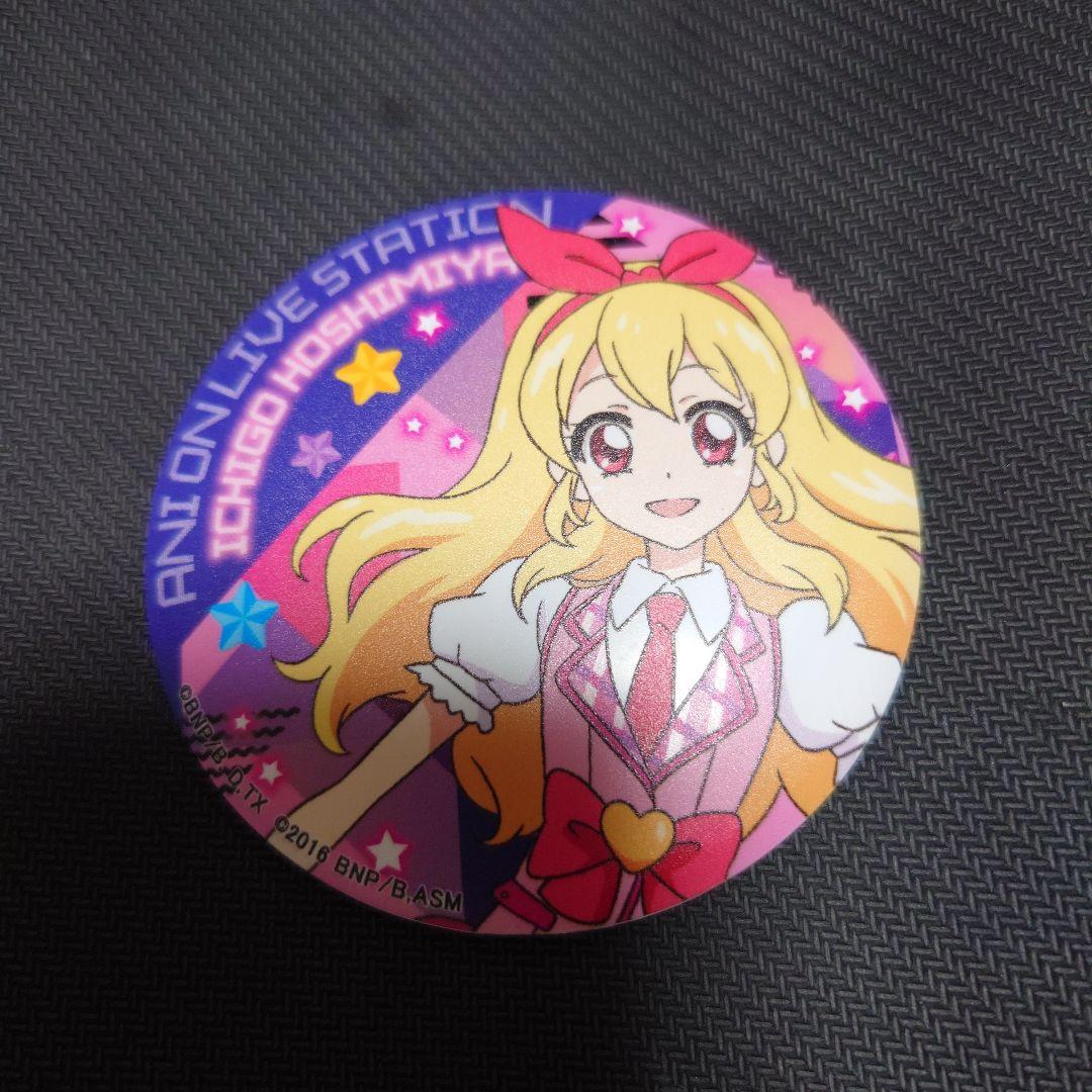 星宮いちご　アイカツ　マグネット付きバッジ