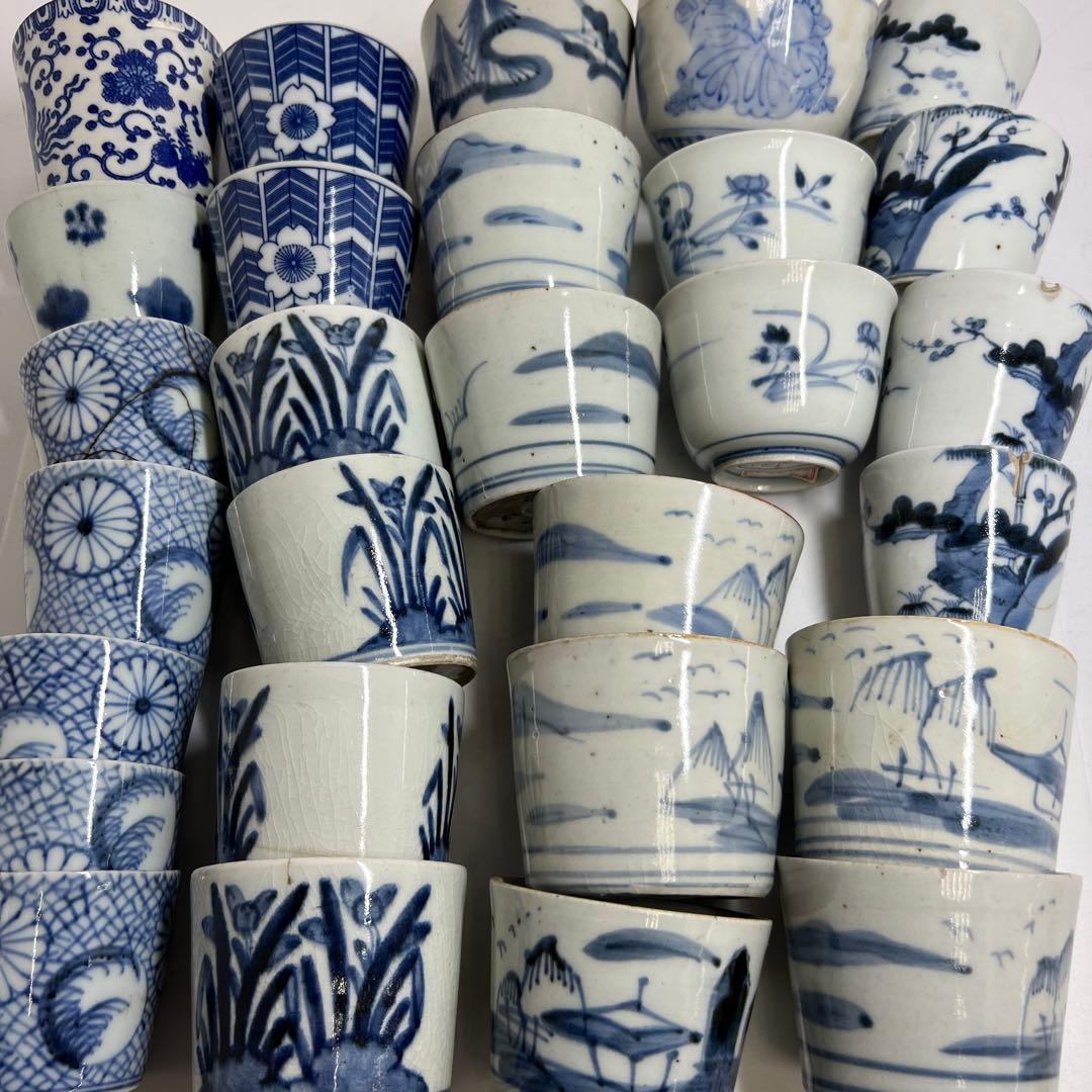 古伊万里　蕎麦猪口色々　東Y7-1225①タルニ