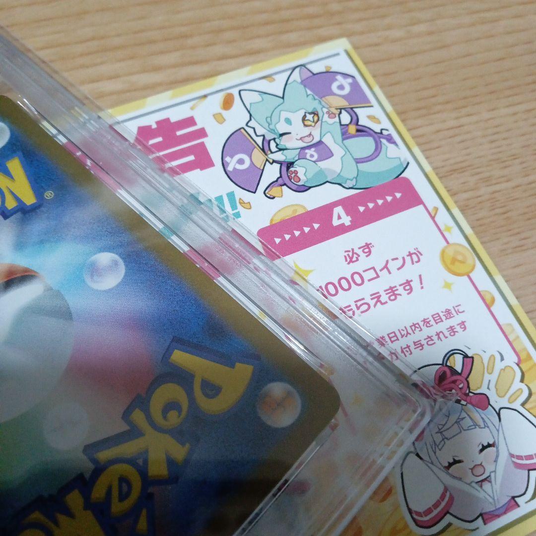 レシラムex BWR SV11W ホワイトフレア PSA10