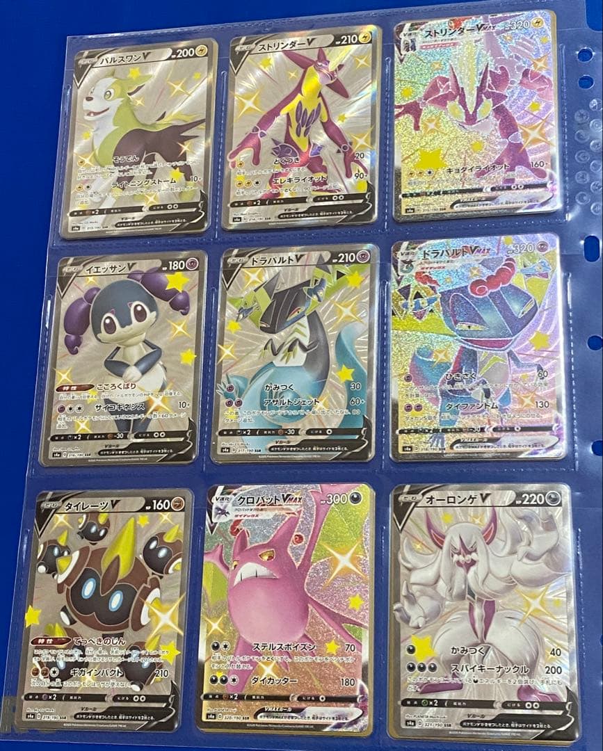 ☆シャイニースターv ssrまとめ売り リザードンv vmax☆
