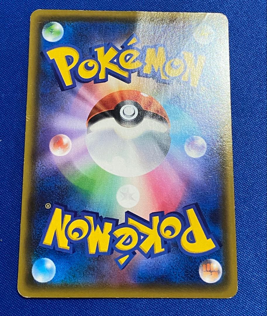 ☆シャイニースターv ssrまとめ売り リザードンv vmax☆