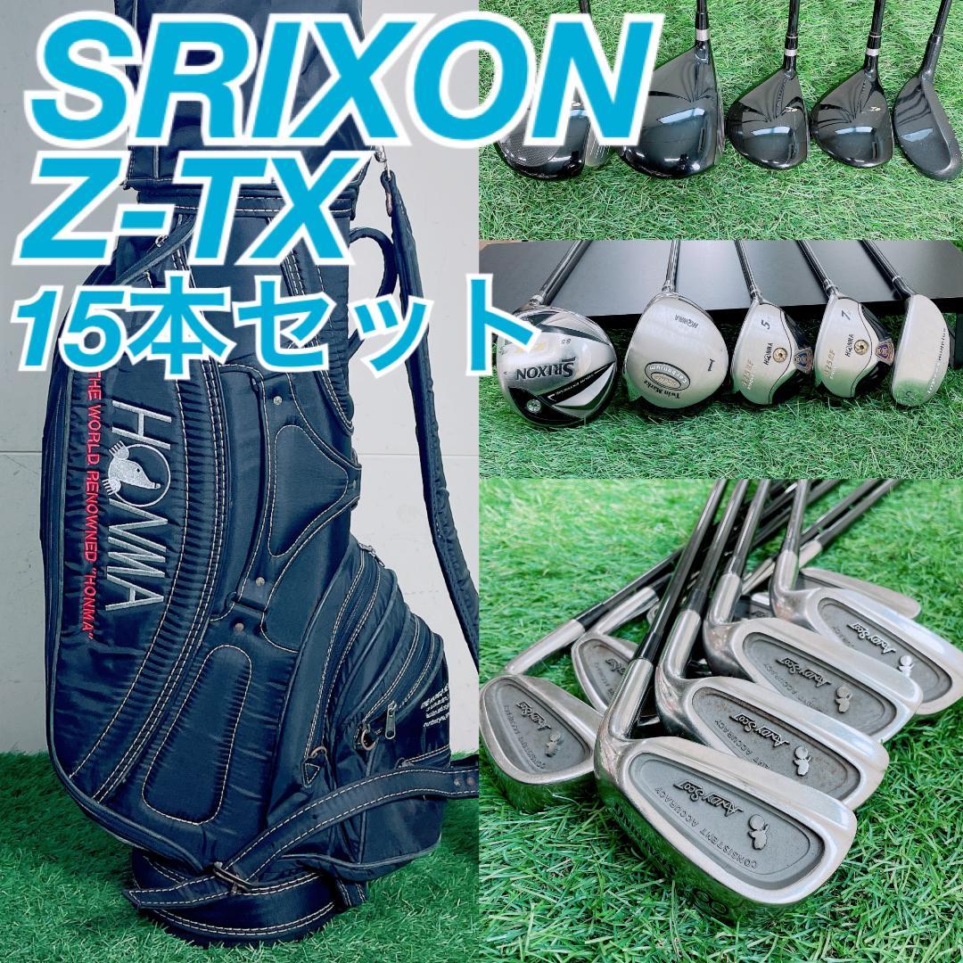 スリクソン 初心者 メンズ ゴルフクラブ フルセット 15本 N2533