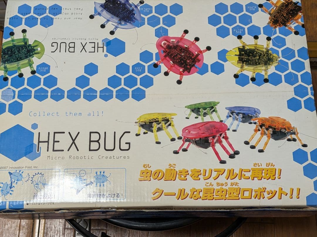 2007年HEXBUG　ヘックスバグセット