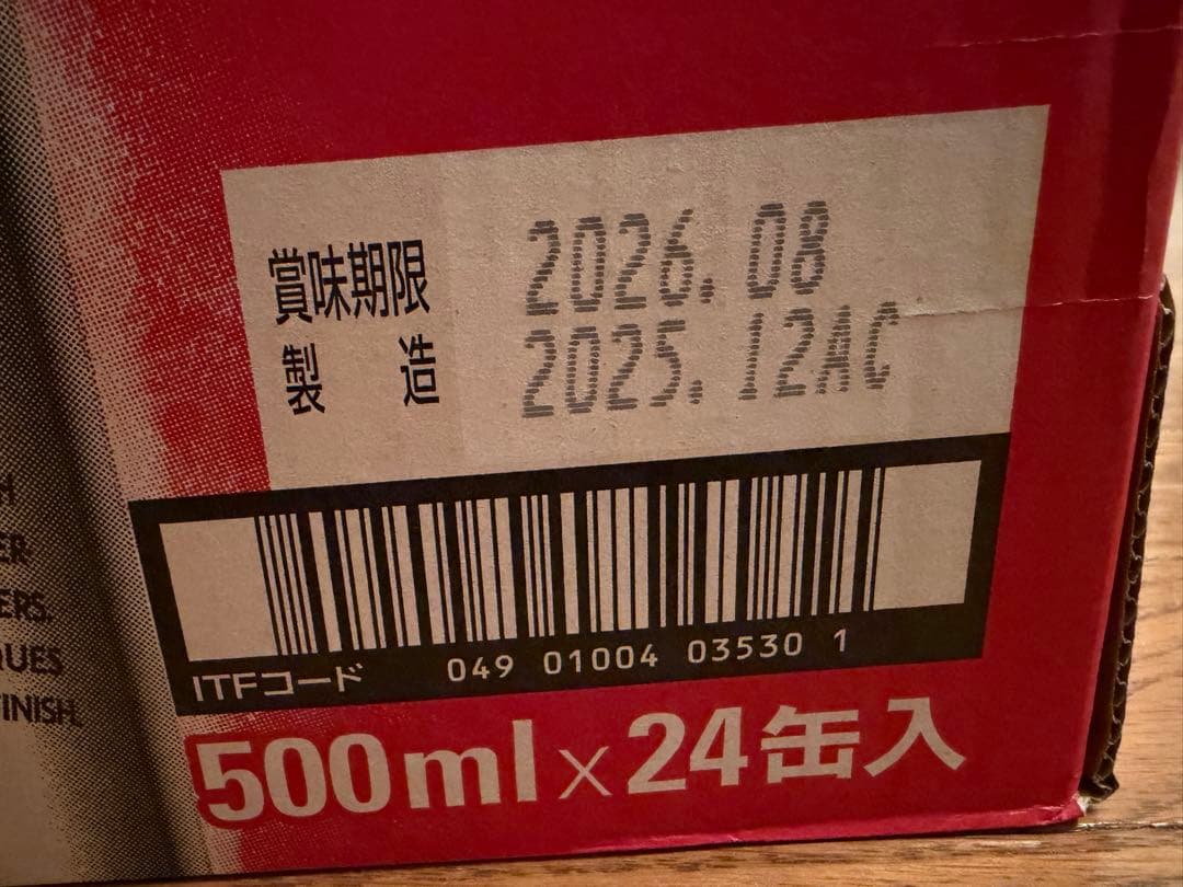 最終日。アサヒスーパードライ　350ml×24缶500ml ×24缶