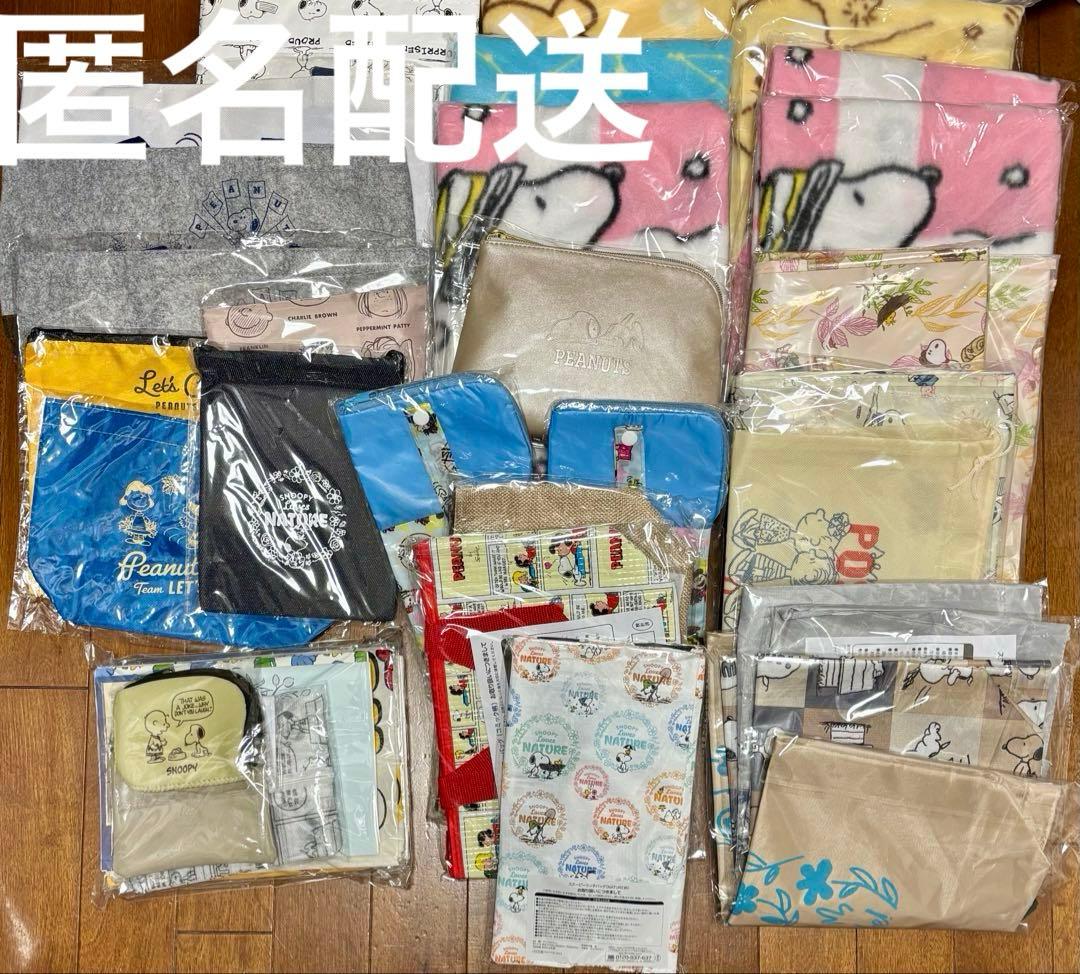 【新品未使用】スヌーピー　41点まとめ売り　非売品