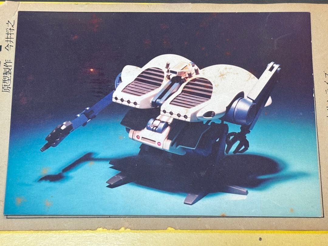 ボークス 1/144 ドランタイプ ウォーカーマシン 戦闘メカ ザブングル