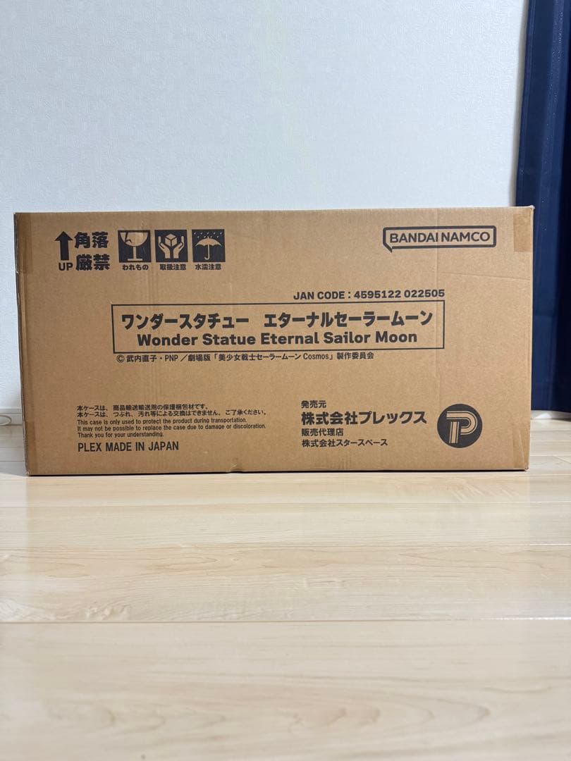美少女戦士セーラームーンCosmos ワンダースタチュー　エターナル