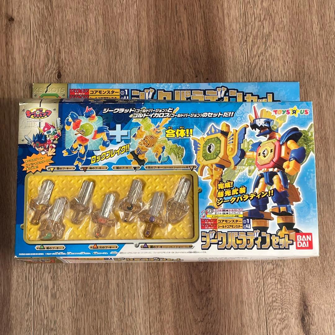 キーボッツ ジークパラディンセット トイザらス限定