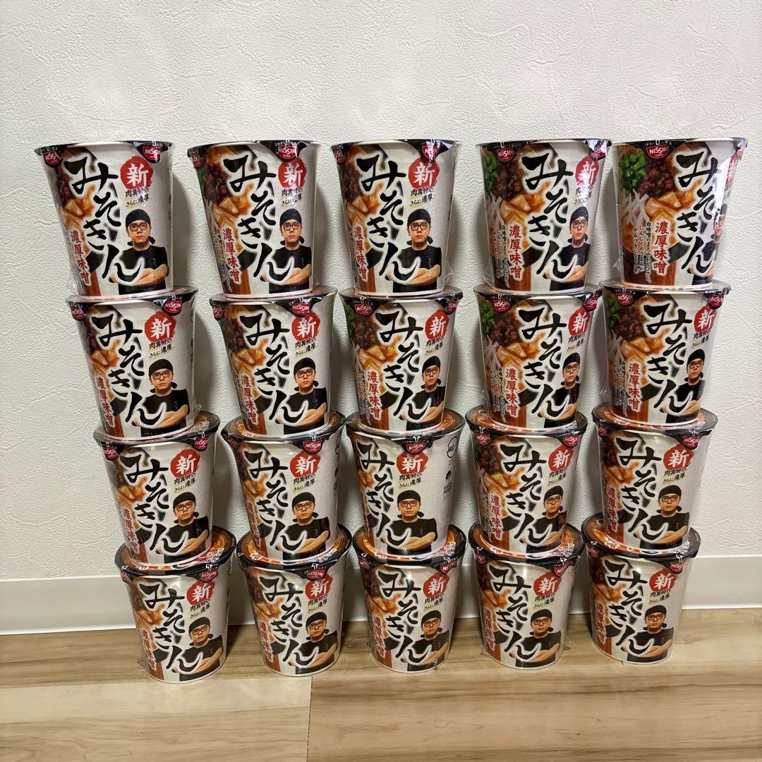 新みそきん　濃厚味噌　20個セット