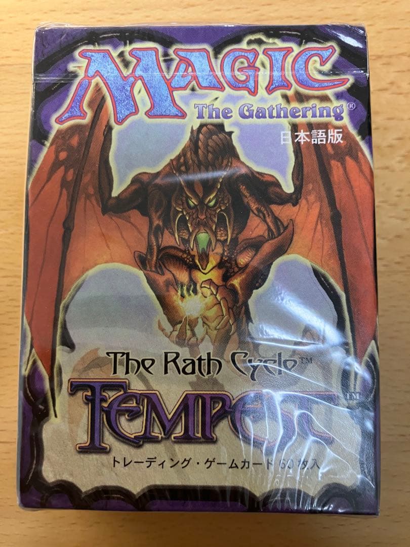 MTG テンペスト Tempest スターターパック 日本語 1つ ブースター