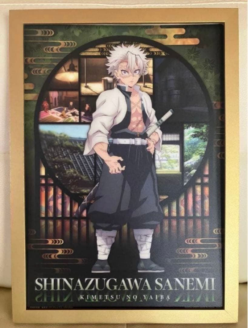 鬼滅の刃 不死川実弥 額装品 アートパネル コレクション ufotable