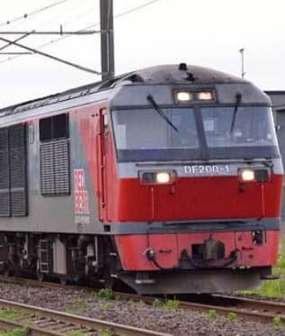 JR 貨物 DF201-1 乗車 整理券