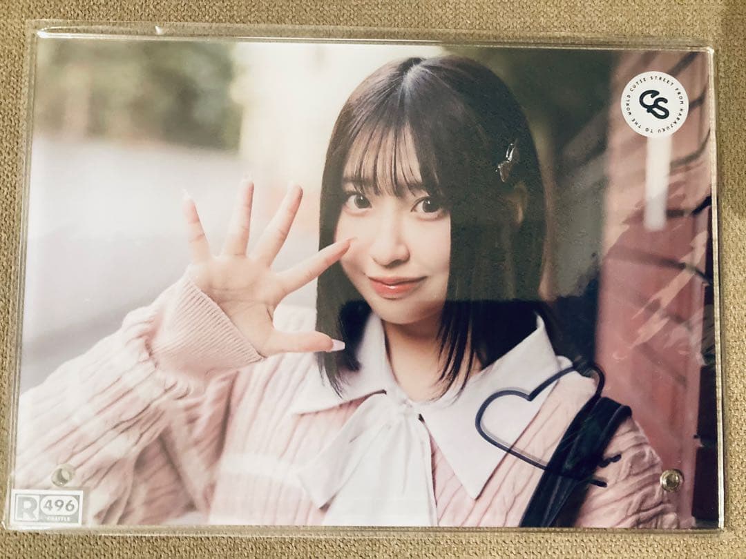 きゅーすと ラッフルくじ A賞 桜庭遥花 直筆サイン入りアクリルパネル