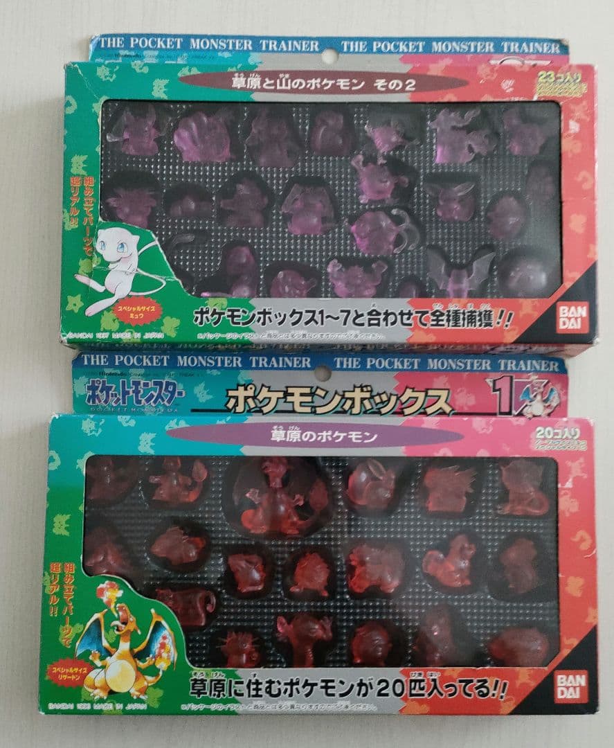 ポケモンボックス　1&8　レトロ　BANDAI 日本製　レア　当時物
