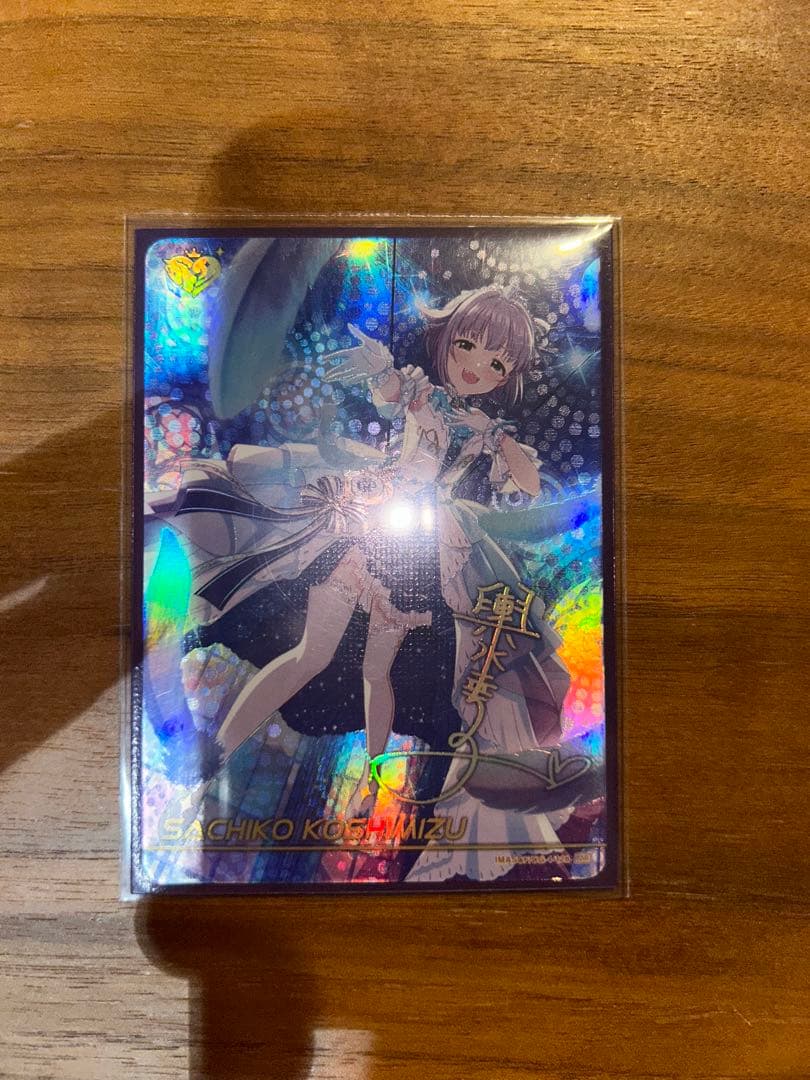 ウ*グ様 アイドルマスター カードフォリオ シンデレラガールズ 輿水幸子 MR