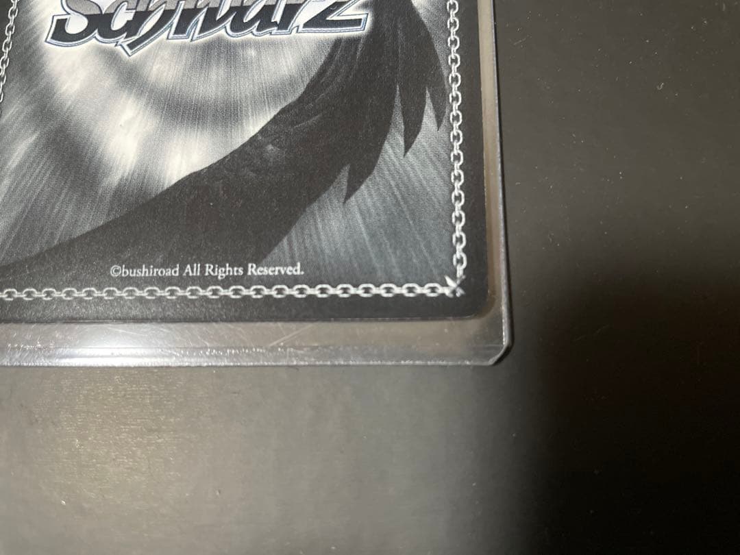 ヴァイスシュヴァルツ Re:ゼロから始める異世界生活 精霊使い エミリア サイン