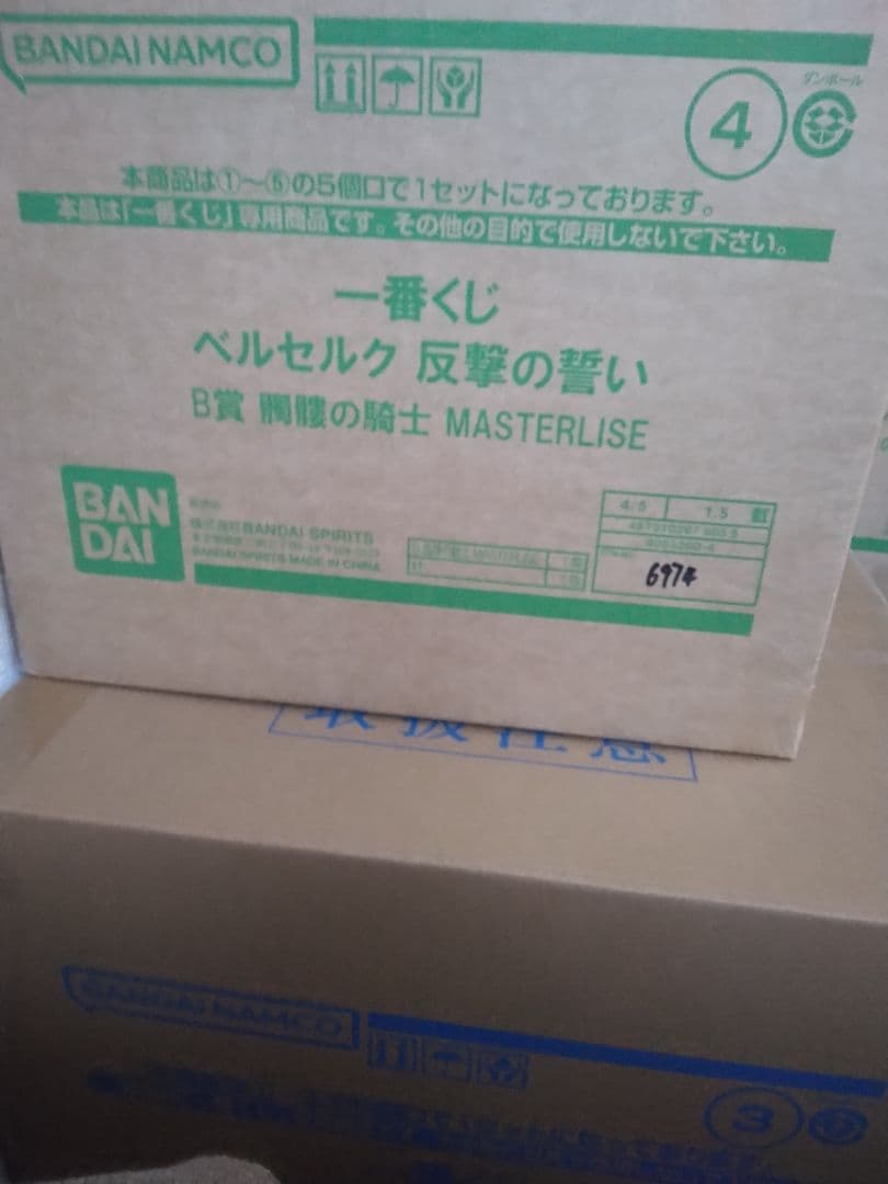 一番くじ　ベルセルク　反撃の誓い　1カートン