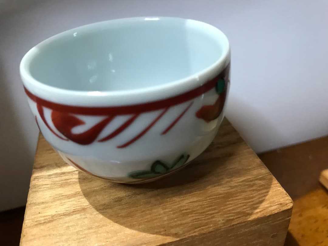 美濃焼　幸兵衛窯　五代目加藤幸兵衛の酒杯