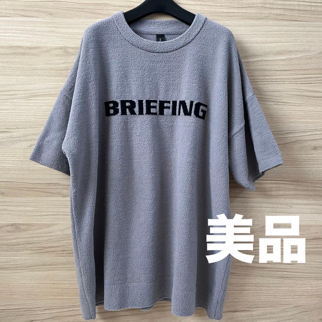 美品★BRIEFING GOLF ROOM もこもこニットTシャツ 灰×黒 M