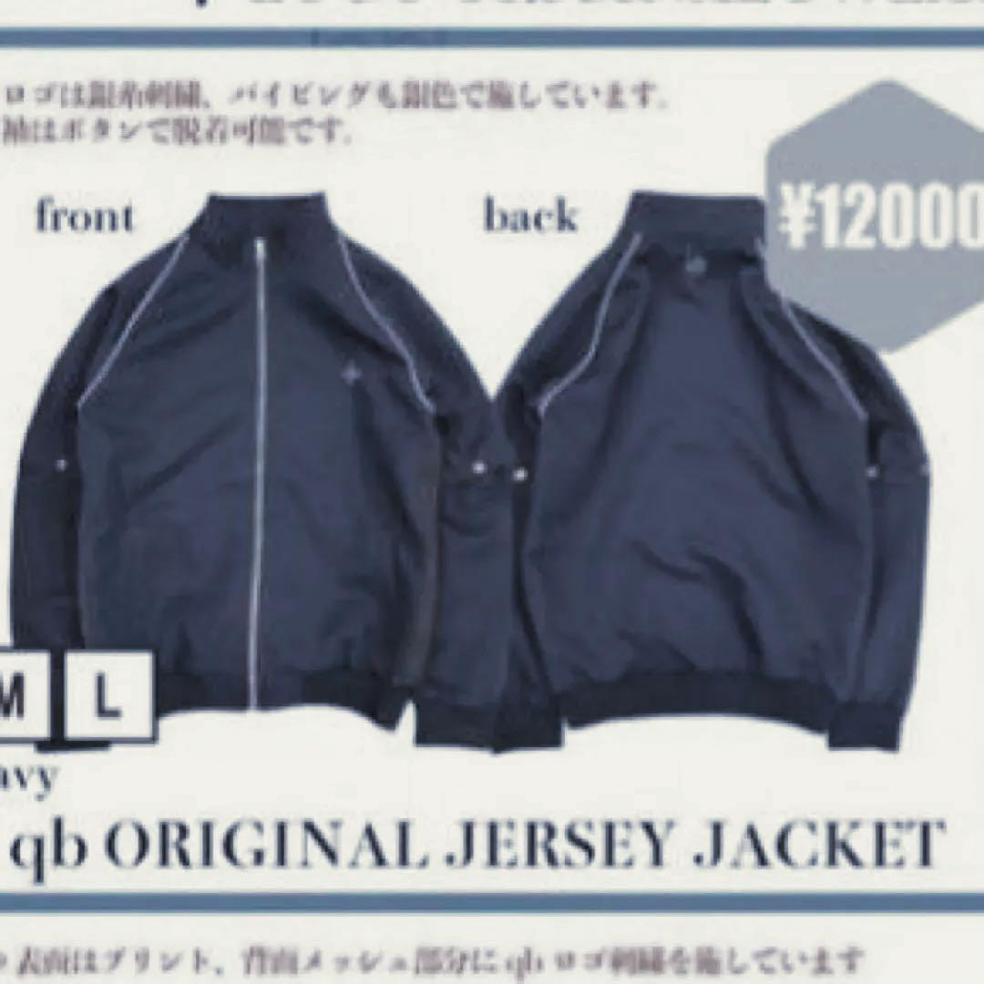 女王蜂　qb ORIGINAL JERSEY ジャケットLサイズ