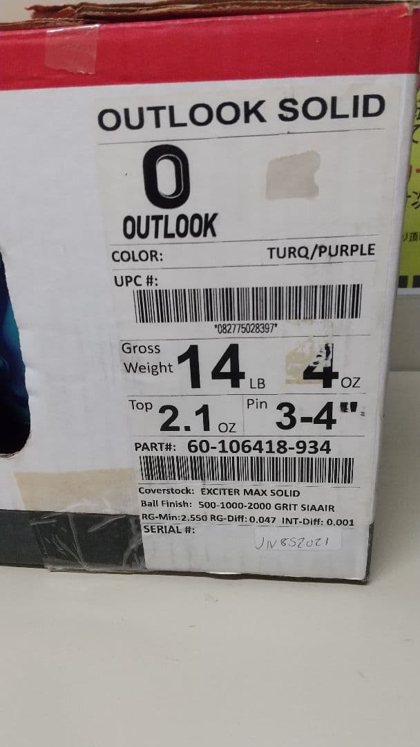 新品未使用コロンビア300アウトルック14P