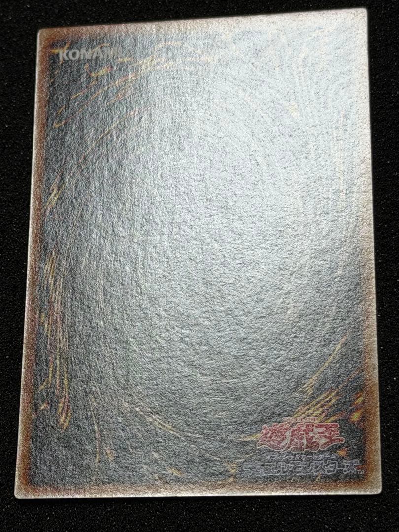 トゥーン・ブラック・マジシャン・ガール シク貫通