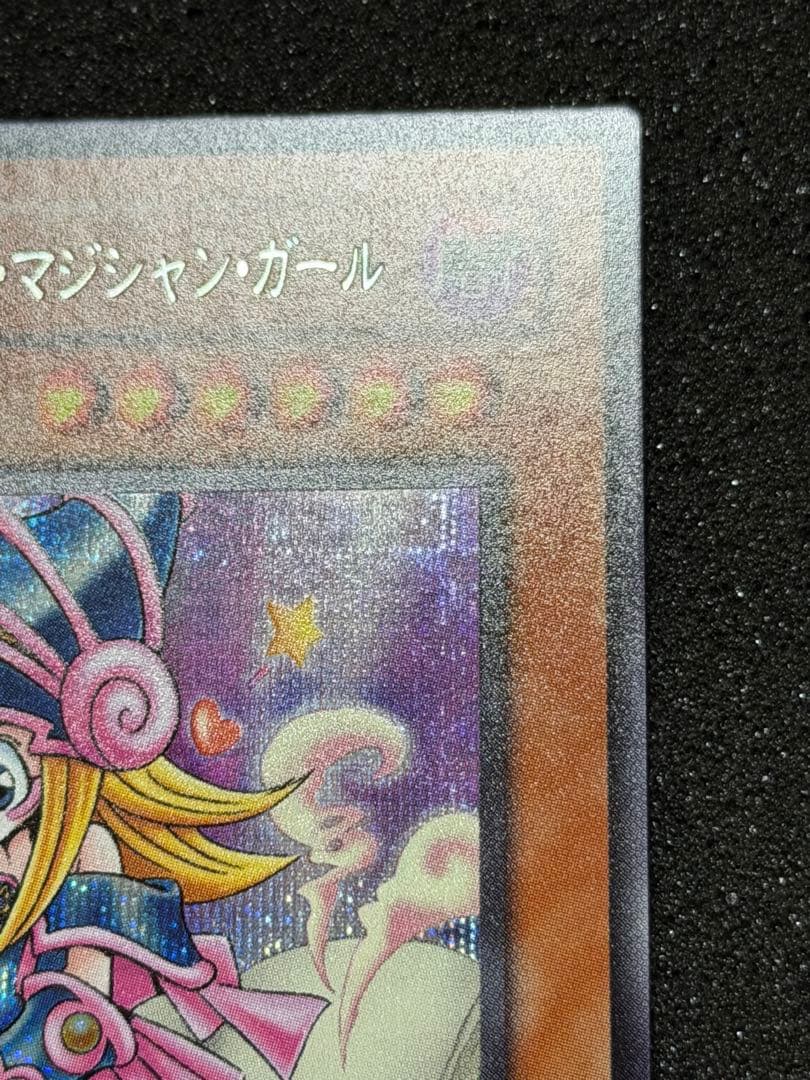 トゥーン・ブラック・マジシャン・ガール シク貫通