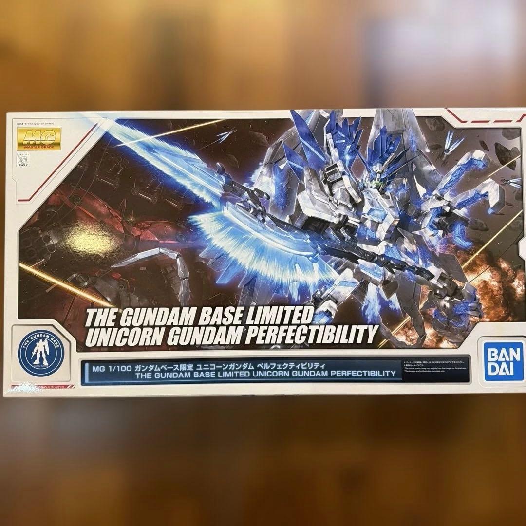 MG ユニコーンガンダムペルフェクティビリティ　ガンダムベース限定　未組み立て