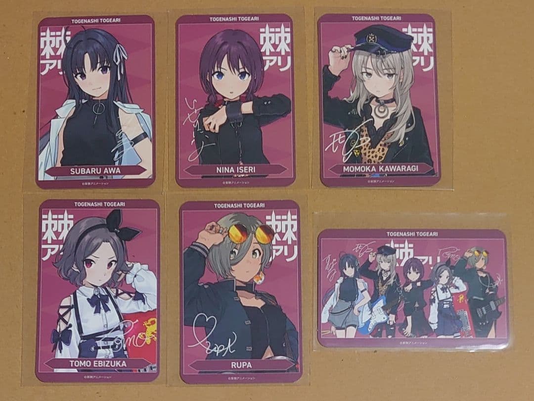 トゲナシトゲアリ 棘アリ トレカ 6種類コンプセット