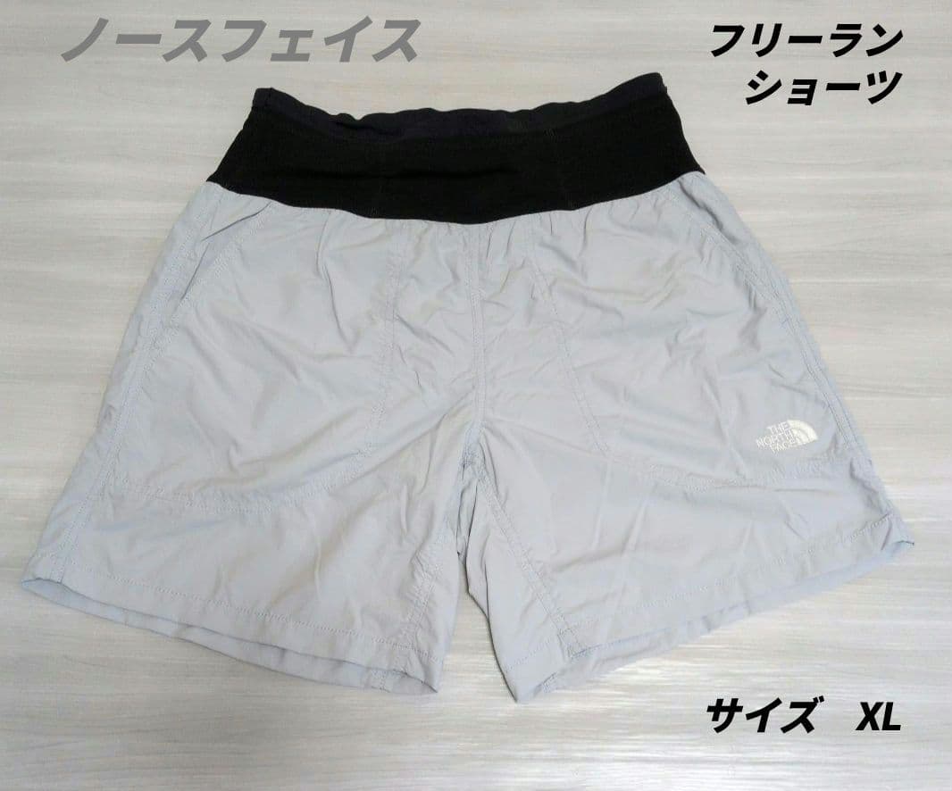 THE NORTH FACE ノースフェイス　フリーランショーツ