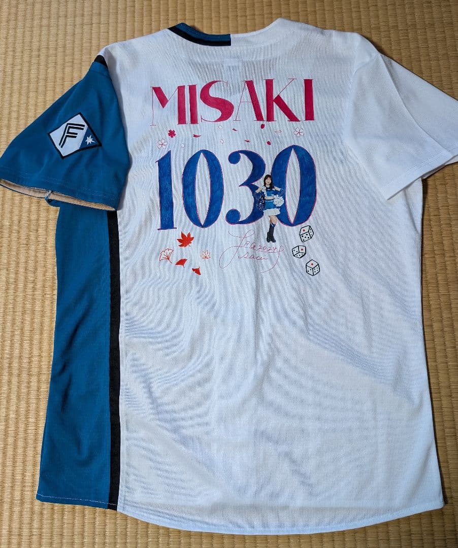 元ファイターズガール　塩澤美咲　レプリカユニフォーム　AOAO